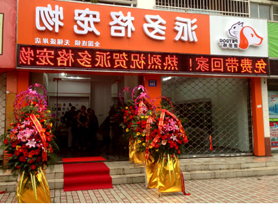 1478579325729914.jpg 门头1.jpg