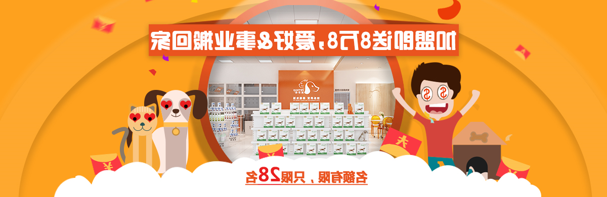 招商banner.jpg