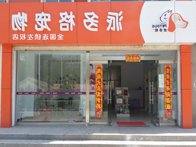 1521704724645410.jpg 门头.jpg